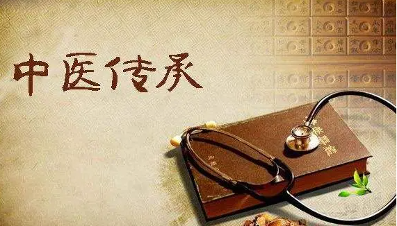 　　中医师承是什么？考什么内容，通过难不难？能被认可吗？中医师承的流程是怎样的？.png