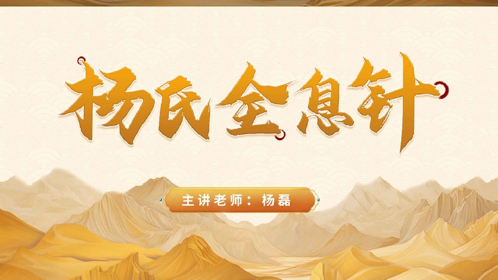 课程核心兼顾理论与实操，聚焦安全与落地