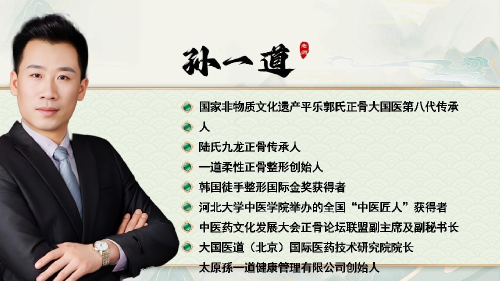 中域教育一道柔性正骨整形术课程：解析价值、师资与适用人群