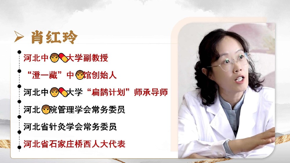 认识岐黄脉道通调术：中域教育线下课程的价值、师资与适用人群