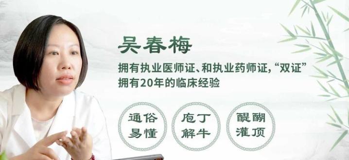 吴春梅老师全息舌诊课程：学习实用舌诊技能的优质选择